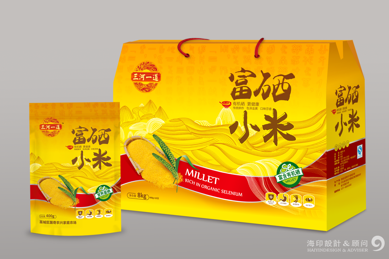 包装设计